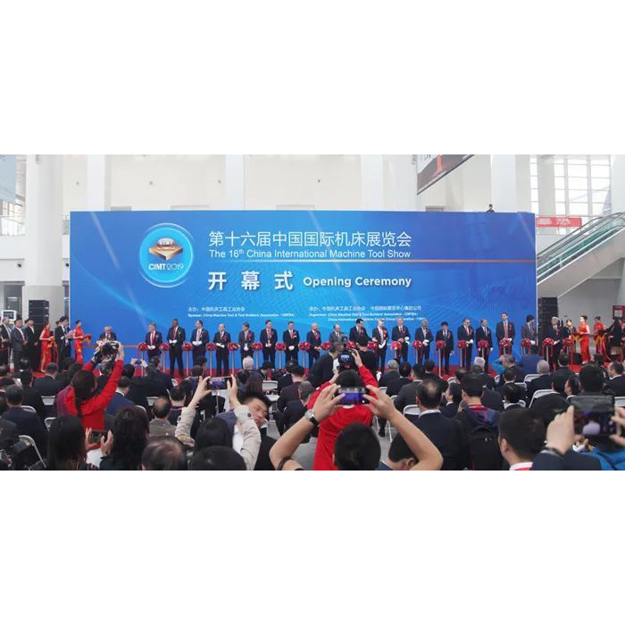 Le 16e Salon international chinois des machines-outils et des outils (CIMES 2024) s'est ouvert à Pékin